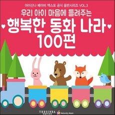 신생아cd