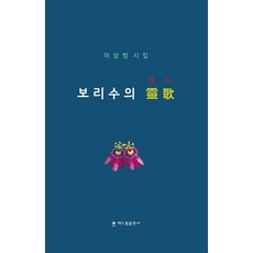 이상범