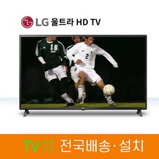 lgtv65인치