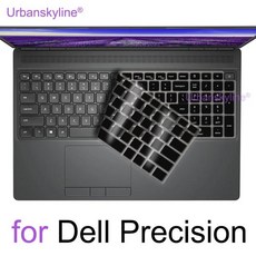 Dell Precision 7750 키보드 커버 7760 7550 7560 7720 7730 7740 15 17 모바일 워크스테이션용 실리콘 프로텍터 스킨 케이스