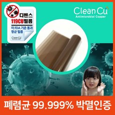 리어스크린필름