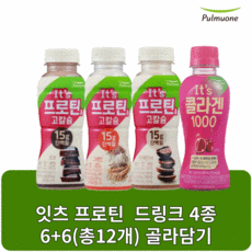 풀무원칼슘