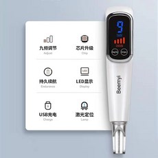 레이저토닝기계