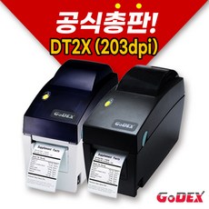 감열식영수증프린터