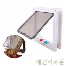 GBW1349DC 펫용품문 애견카페문 반려동물방문 반려동물베란다문 234x250x54mmCB 반려동물출입 펫출입문 안전가드/안전테이프