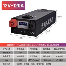 인산철배터리 24V 200AH 대용량배터리 대용량 야외 RV 리튬 배터리 철 인산염 12V24V 블레이드 침대 차량 에너지 저장, [01] 12V120A 충전기SF