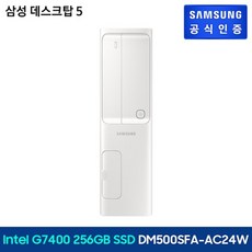 삼성 데스크탑 5 DM500SFA-AC24W, 없음