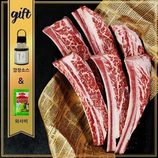 이트락 우대갈비 모음, 통)초이스2.4~2.6kg 91000원