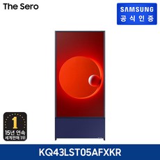 [K쇼핑]삼성 The Sero TV KQ43LST05AFXKR(네이비블루)