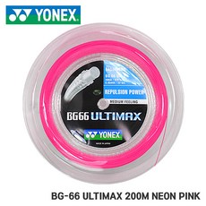 [요넥스] BG-66 울티맥스 200M 배드민턴롤스트링(PK), 네온핑크