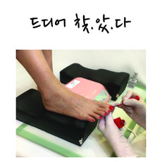네일발받침대