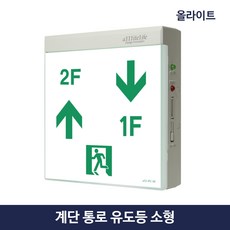 올라이트라이프