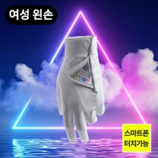 테크스킨장갑