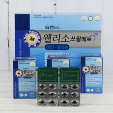 유한m 웰리소 쏘팔메토 아연 셀레늄 90캡슐 (30캡슐x3케이스), 단품, 단품