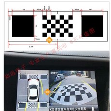 어라운드뷰보정천