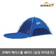 삼성라이온즈유니폼