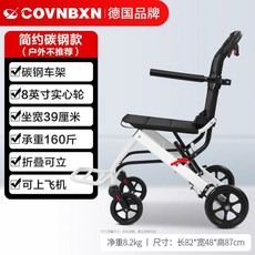 6KG 경량휠체어 휠체어 실버카 2KG 중량6 미니 실버 휴대용, 1 01 기초 탄소강 스쿠터 모델, 1개