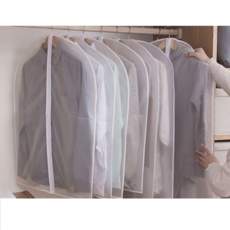 양복방수케이스