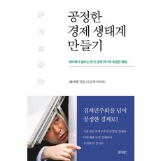 이배