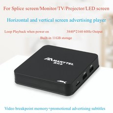 HDD 자동 재생 AD 비디오 PPT 풀 HD 미디어 박스 광고 플레이어 4K 미디어 플레이어 지지대 1080P 60hz 4K 60hz USB 디스크 TF 카드 신제품, 2)GRAY  Timer Play function - hdd미디어플레이기기