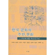 서경문화사