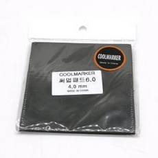 coolmarker써멀패드
