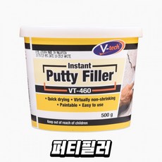 [알코우드]브이텍 VT-460 퍼티필러 가구 흠집 크랙 벽보수 충진 메꿈 메꾸미 보수 퍼티 필러, 상세페이지 참조