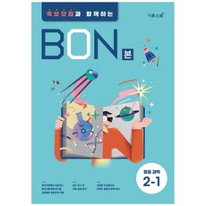 족보닷컴문제집