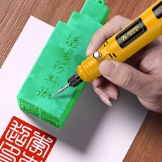 전기 조각펜 돌 금속 조각 휴대용 조각기 마킹펜, 12V 플러그인 모델 (옥/돌)