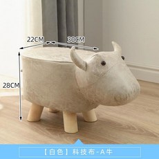 제이에스로디 코끼리다리 카페 다리 오토만 수툴 메리모카 코끼리 편안한자세 발받침 회색 인테리어