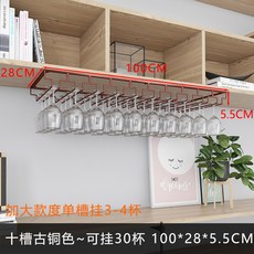 스테인레스 걸이 와인잔 선반 랙 골드 와인잔거치대, 10슬롯 길이 100cmx폭 28cm 고동색
