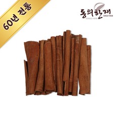 계피 거피스틱 수입산 베트남산 육계나무 껍질 600g