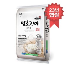 영호진미 현미 10kg 진주농협