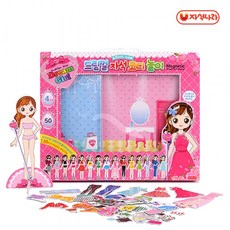 자석나라드림걸