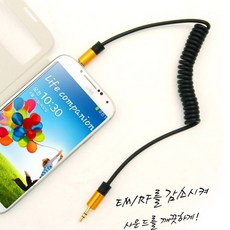 SJC:://PTU60695아이팝자동차핸즈프리케이블;;hutr73797, 에스제이커머스 &&현재옵션선택됨&&_SJCOMM8573