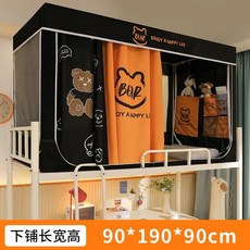 초등학생벙커침대