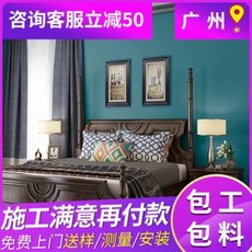 천 벽지 가리기 패브릭 해외 손때 맞춤 제작 광주 가방 시공 담당자가 찾아가 이음매, 01 PVC벽지+설치+부자재 12m²