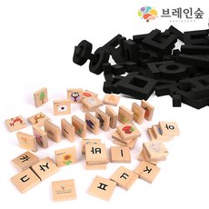 기초교육훈민원목블록한글교육