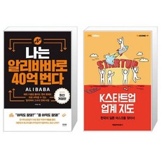 알리바바리모컨