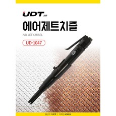 유플러스제트플립