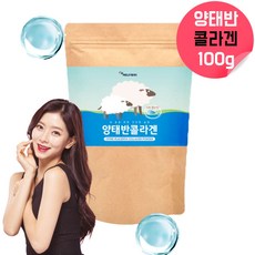 바디닥터스콜라겐