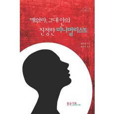 진정한팜