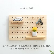 벽콘센트가리개 타공 분전함커버 배전함가리개 두꺼비집커버 배전반 배전판, EE_수동_50X50