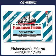 피셔맨스 프렌드 스피어민트 24팩(1상자) Fisherman's Friend Spearmint, 24개, 25g