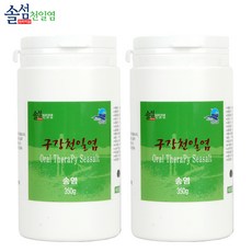 우이당양치소금