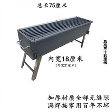 출장통돼지바베큐
