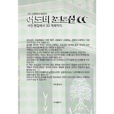어도비cc TOP01