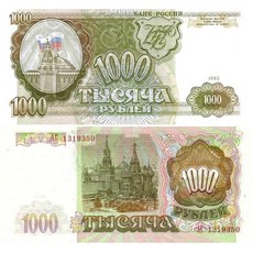 은괴1000
