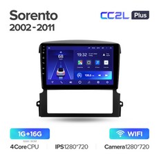 기아네비sd카드