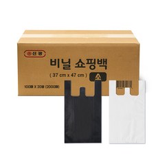 신광비닐 쇼핑백 소 37x47 7L 2000매 마트봉투 비닐봉지 대용량, 백색